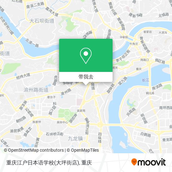 重庆江户日本语学校(大坪街店)地图