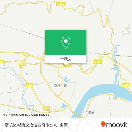 涪陵区城西交通运输有限公司地图