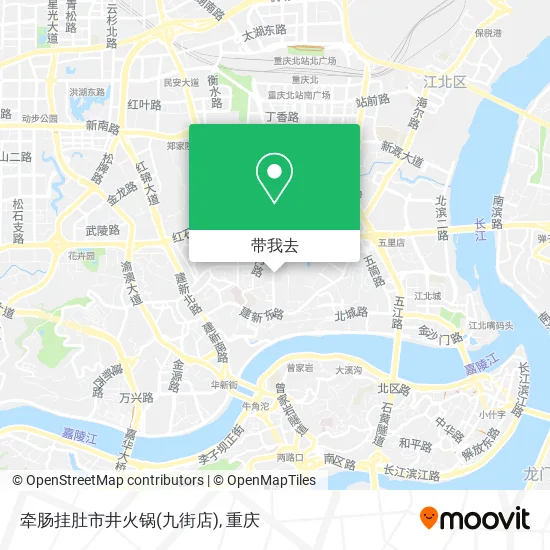 牵肠挂肚市井火锅(九街店)地图