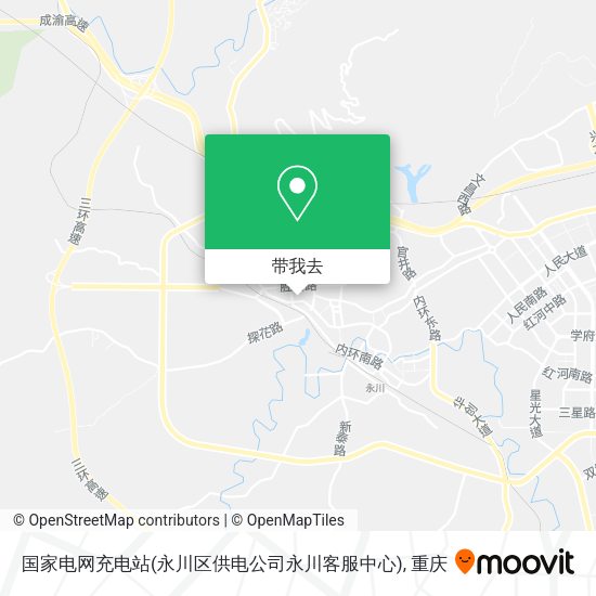 国家电网充电站(永川区供电公司永川客服中心)地图