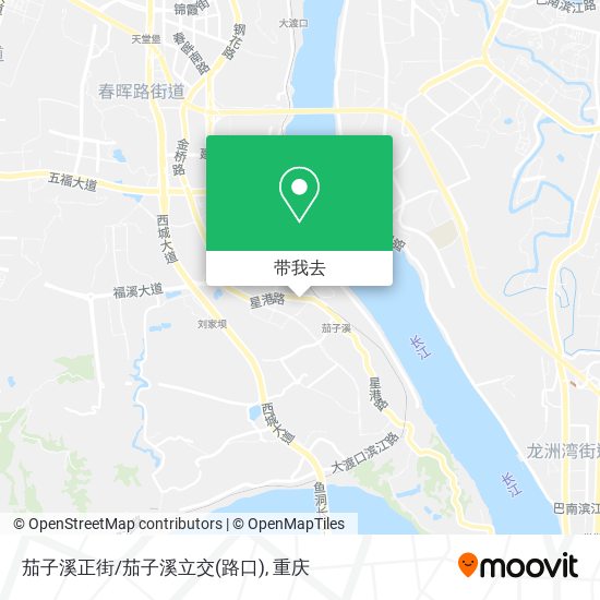 茄子溪正街/茄子溪立交(路口)地图
