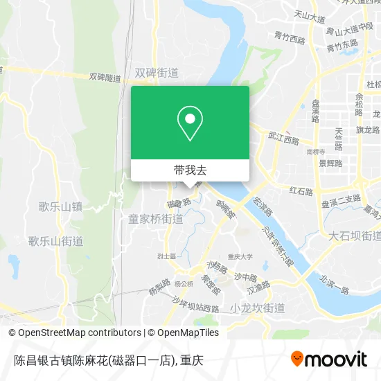 陈昌银古镇陈麻花(磁器口一店)地图
