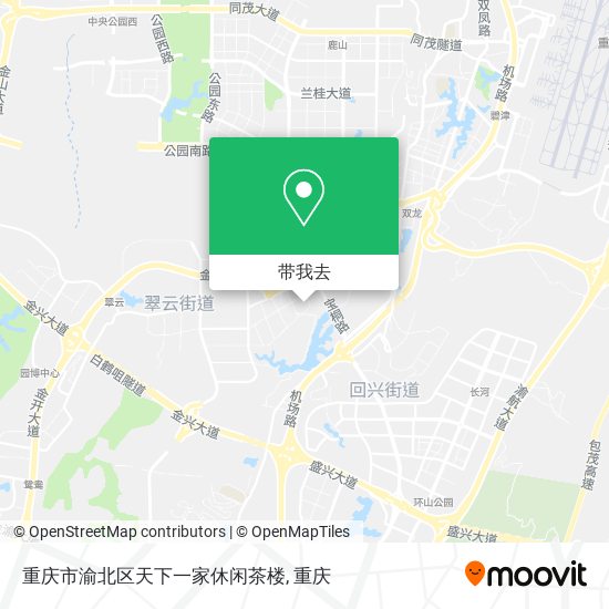 重庆市渝北区天下一家休闲茶楼地图