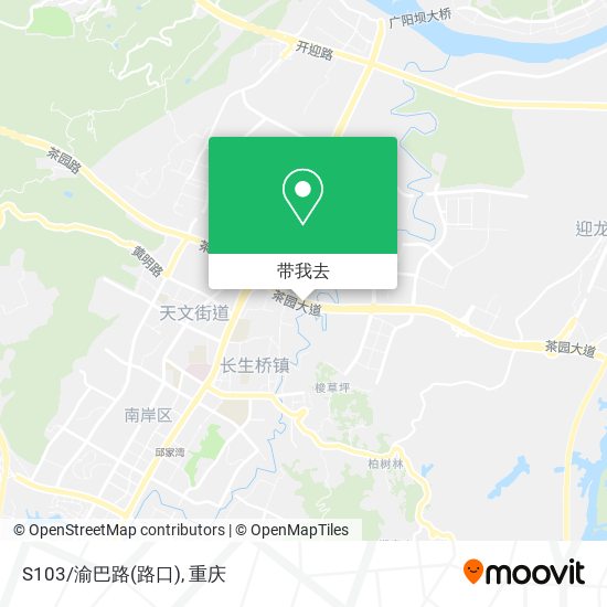 S103/渝巴路(路口)地图