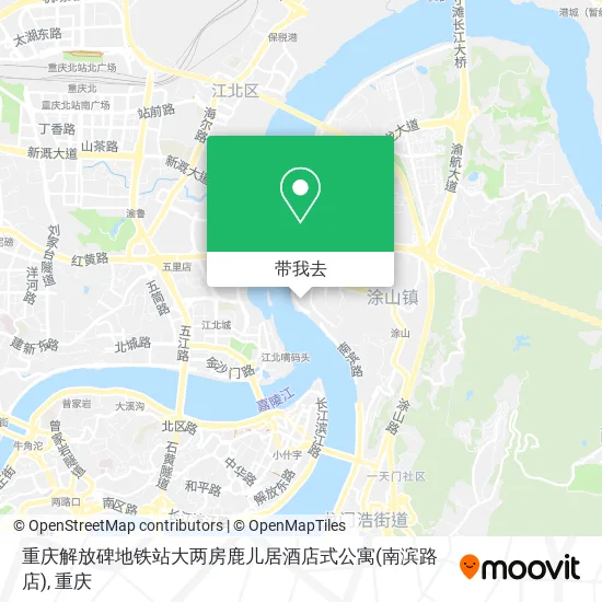 重庆解放碑地铁站大两房鹿儿居酒店式公寓(南滨路店)地图