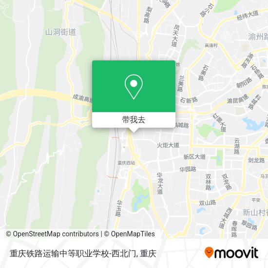 重庆铁路运输中等职业学校-西北门地图