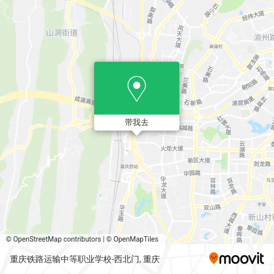 重庆铁路运输中等职业学校-西北门地图