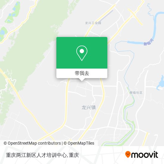 重庆两江新区人才培训中心地图