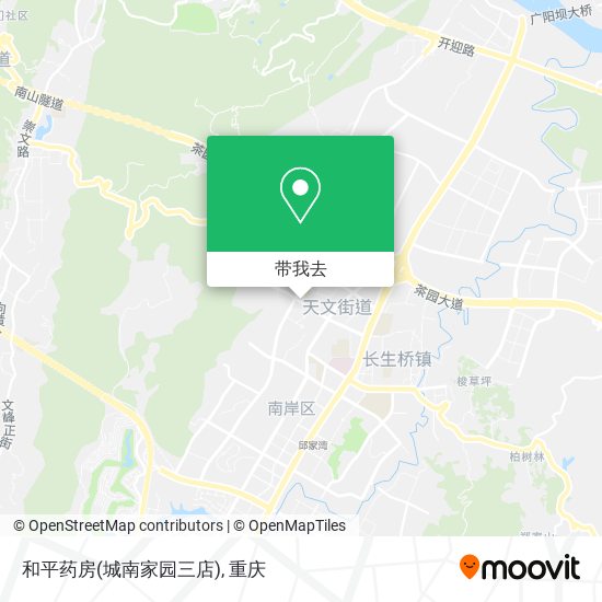 和平药房(城南家园三店)地图