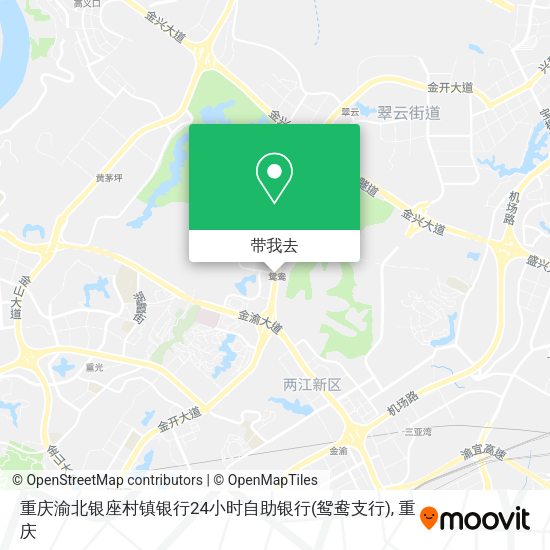 重庆渝北银座村镇银行24小时自助银行(鸳鸯支行)地图