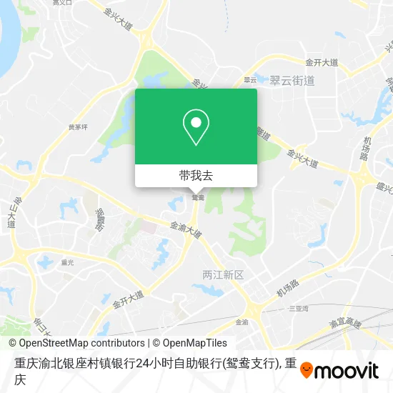 重庆渝北银座村镇银行24小时自助银行(鸳鸯支行)地图