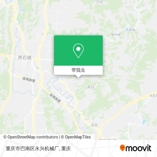 重庆市巴南区永兴机械厂地图