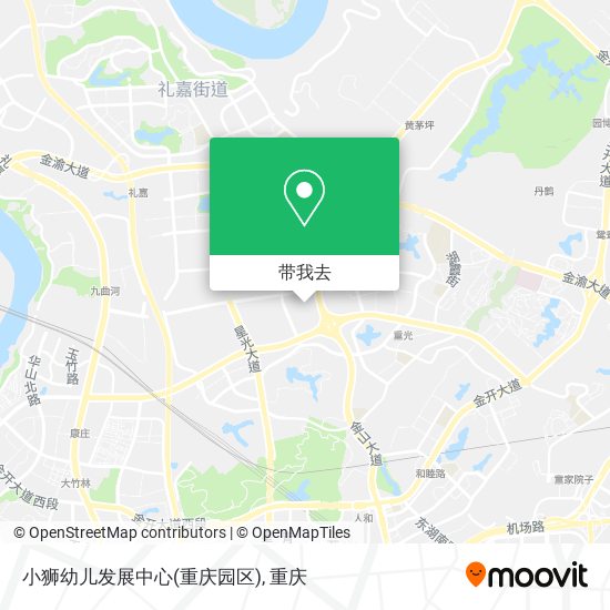 小狮幼儿发展中心(重庆园区)地图