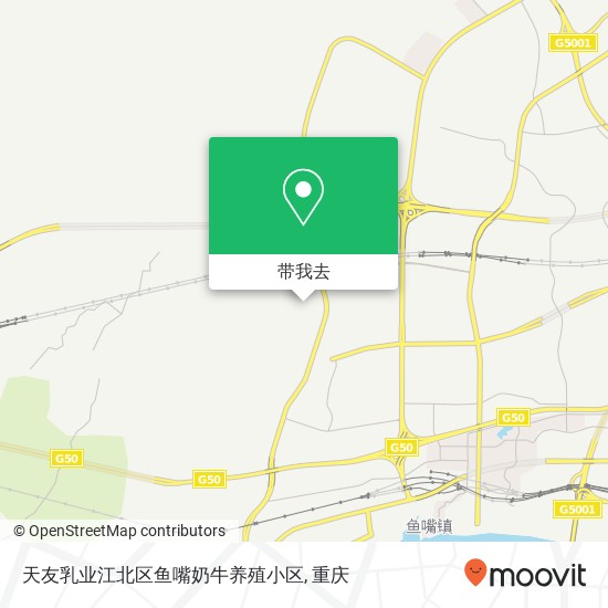 天友乳业江北区鱼嘴奶牛养殖小区地图