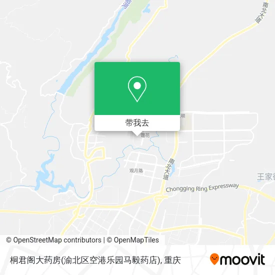 桐君阁大药房(渝北区空港乐园马毅药店)地图
