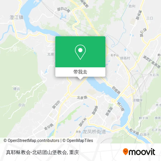 真耶稣教会-北碚团山堡教会地图