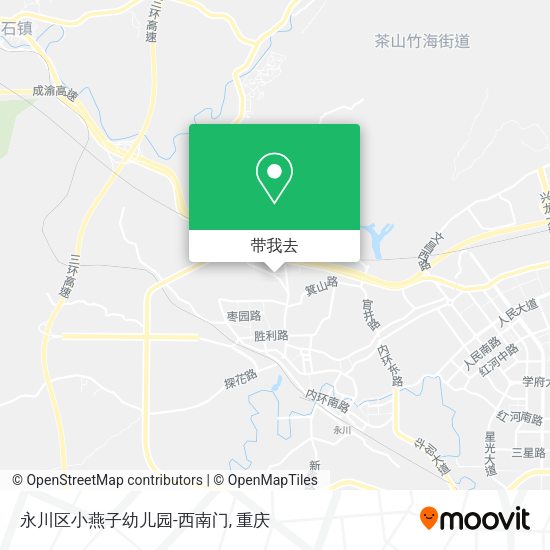 永川区小燕子幼儿园-西南门地图