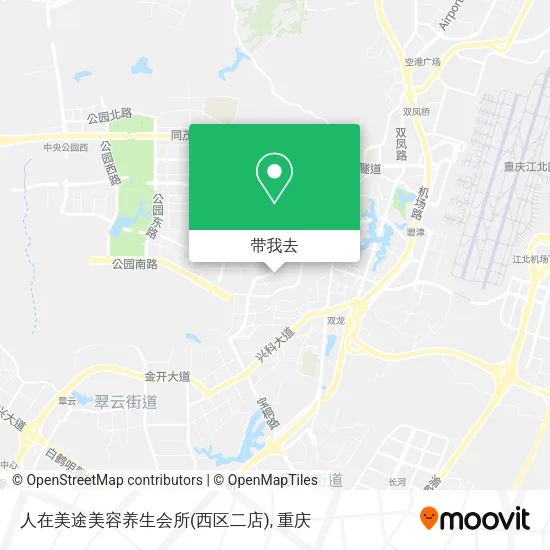 人在美途美容养生会所(西区二店)地图