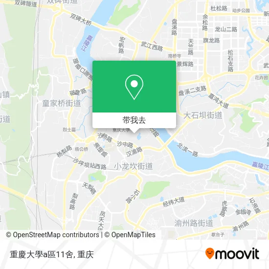 重慶大學a區11舍地图