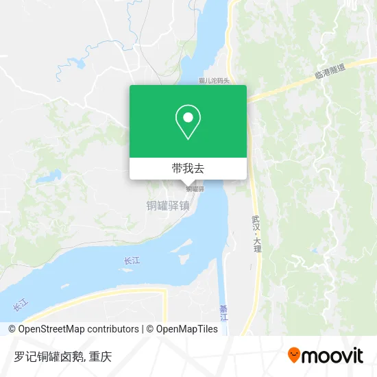 罗记铜罐卤鹅地图
