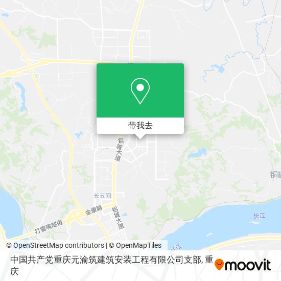 中国共产党重庆元渝筑建筑安装工程有限公司支部地图