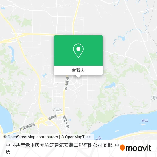 中国共产党重庆元渝筑建筑安装工程有限公司支部地图