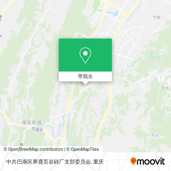 中共巴南区界鹿页岩砖厂支部委员会地图