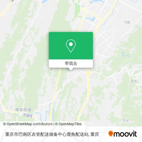 重庆市巴南区农资配送储备中心鹿角配送站地图