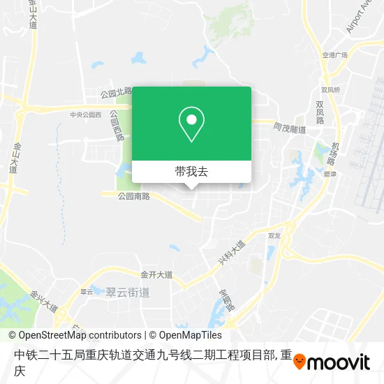 中铁二十五局重庆轨道交通九号线二期工程项目部地图