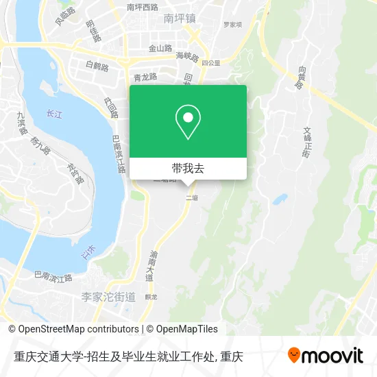重庆交通大学-招生及毕业生就业工作处地图