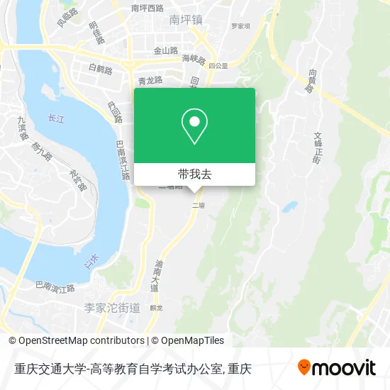 重庆交通大学-高等教育自学考试办公室地图