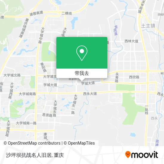 沙坪坝抗战名人旧居地图
