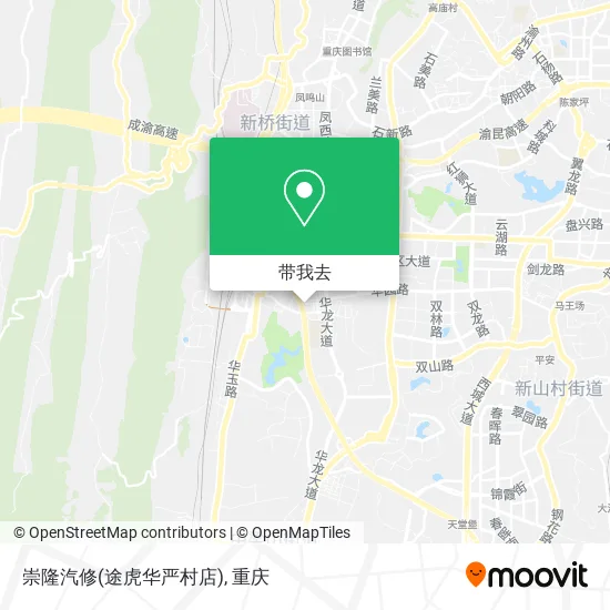 崇隆汽修(途虎华严村店)地图
