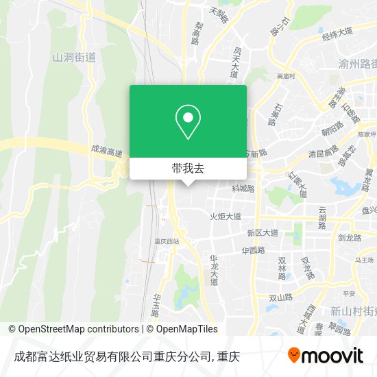 成都富达纸业贸易有限公司重庆分公司地图