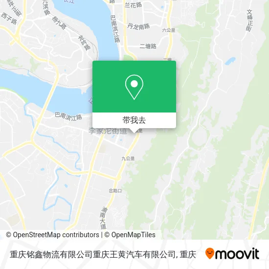重庆铭鑫物流有限公司重庆王黄汽车有限公司地图