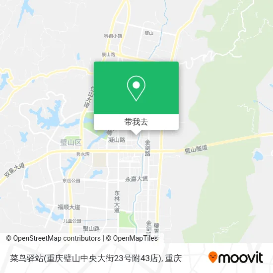 菜鸟驿站(重庆璧山中央大街23号附43店)地图