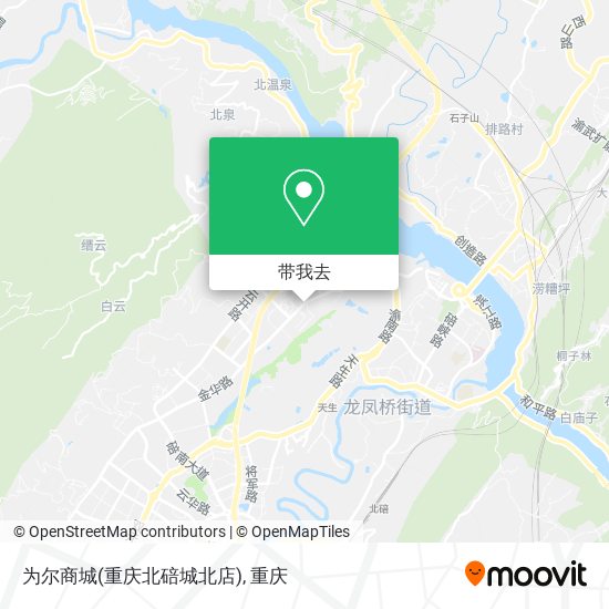 为尔商城(重庆北碚城北店)地图