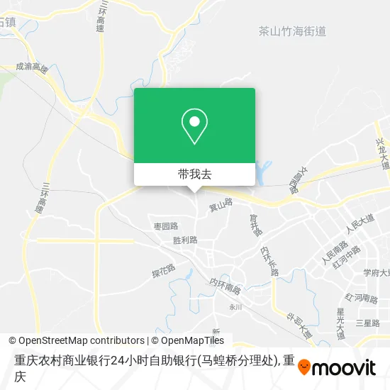 重庆农村商业银行24小时自助银行(马蝗桥分理处)地图