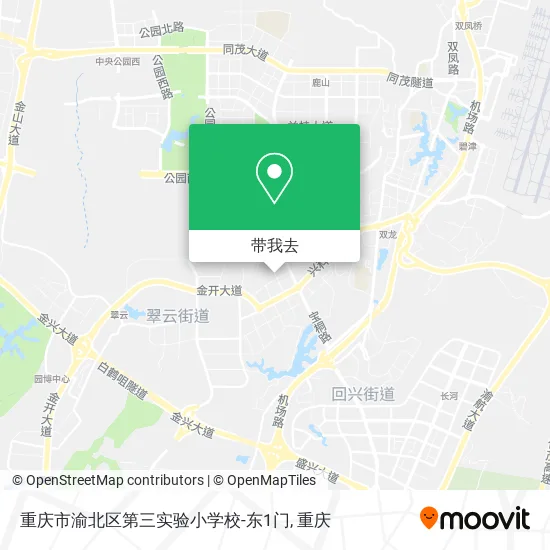 重庆市渝北区第三实验小学校-东1门地图