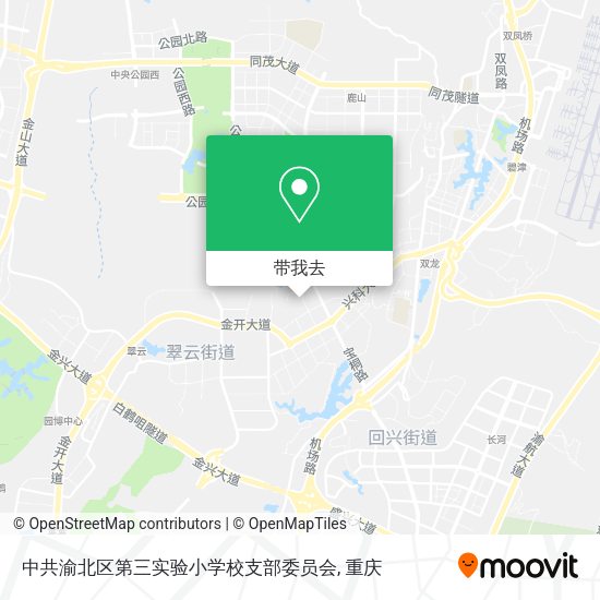 中共渝北区第三实验小学校支部委员会地图