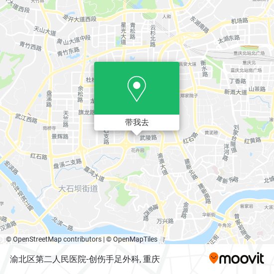 渝北区第二人民医院-创伤手足外科地图