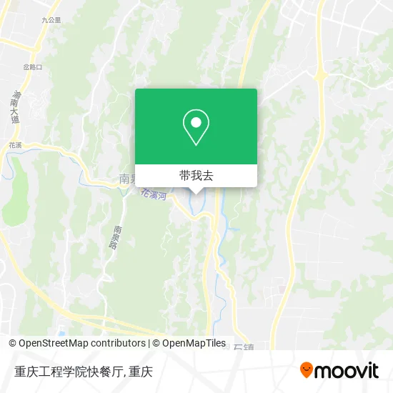 重庆工程学院快餐厅地图