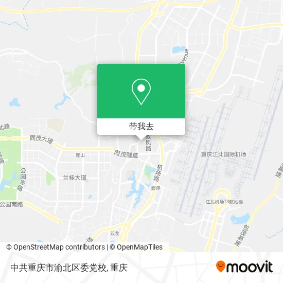 中共重庆市渝北区委党校地图