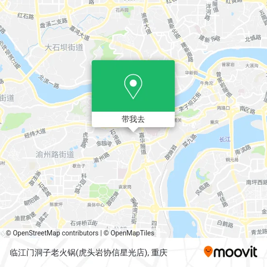 临江门洞子老火锅(虎头岩协信星光店)地图