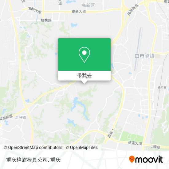 重庆樟旗模具公司地图