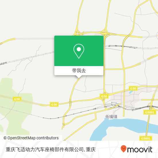 重庆飞适动力汽车座椅部件有限公司地图