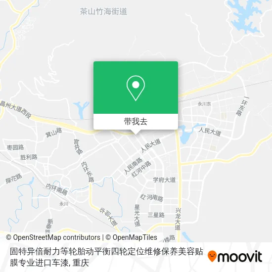 固特异倍耐力等轮胎动平衡四轮定位维修保养美容贴膜专业进口车漆地图