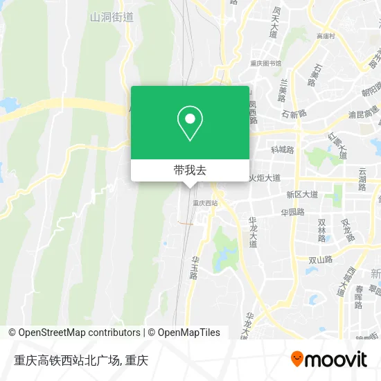 重庆高铁西站北广场地图