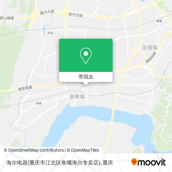 海尔电器(重庆市江北区鱼嘴海尔专卖店)地图