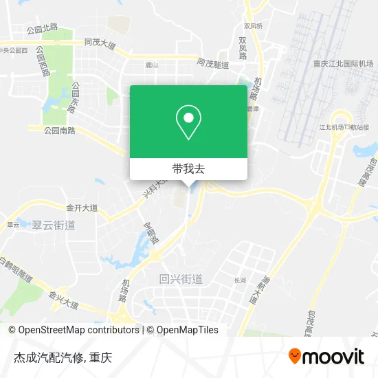 杰成汽配汽修地图
